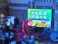 -伊带伊路新疆美食府(呼家楼店)