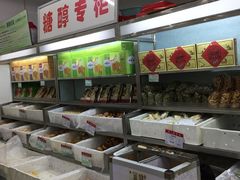 -北京稻香村(花市店)