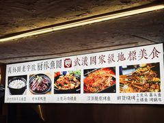 -可可大虾武汉土菜大排档(万松园1店)