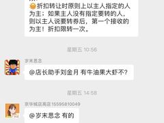 -新一番三文鱼寿司(友谊国贸城店)