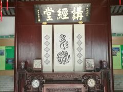 -松江清真寺