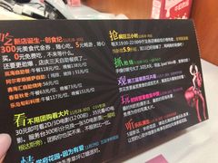 image-凯德广场(学府店)