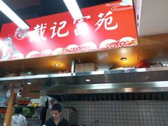 -醉壹号海鲜大排档(厦门美食地标店)