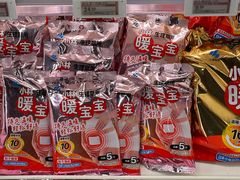 -盒马鲜生(宝地店)