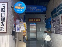 -楠火锅(哈尔滨金爵万象店)