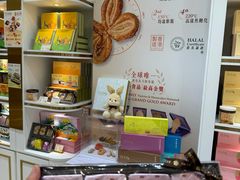 -皇玥(尖沙咀店)