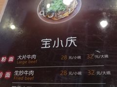 -宝小庆邵阳米粉(深圳市南山保利店)