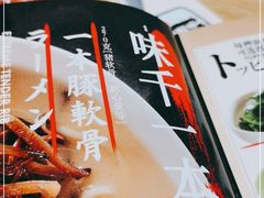 -味千拉面(上海松江二店)