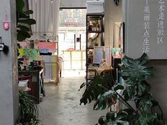 -100家灵感仓库·DIY团建(什刹海店)