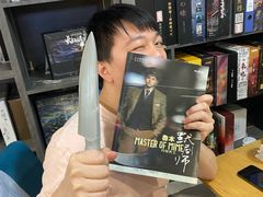 -鱼塘剧本推理桌游吧