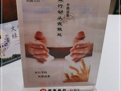 -峨嵋酒家总店(车公庄店)
