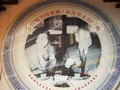 -绿波廊(豫园店)