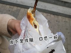 -中关村烤包子(中关村店)