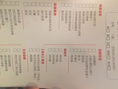 西贝莜面村(当代店)-西贝莜面村(当代商城店)