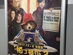 -美嘉欢乐影城(万象城店)
