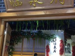 -铜锣湾国际购物中心