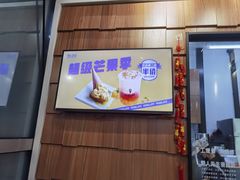 -野人先生现做冰淇淋(北京顺义祥云小镇店)