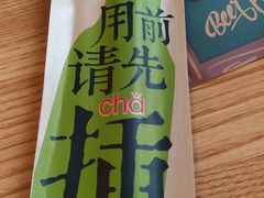 -壹酒贰肉1926·深夜食堂(南京北街店)