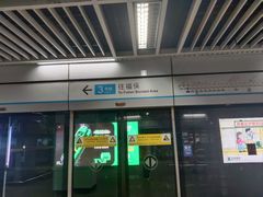 -石厦(地铁站)