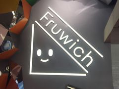 -Fruwich果明治(西单更新场店)