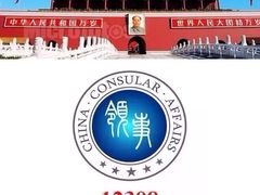 -东京都厅舍