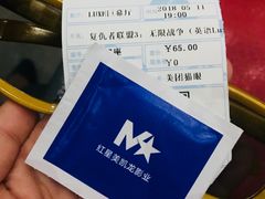 -红星电影世界上海张江绿地店