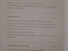 -The St·Regis Bar 瑞吉酒吧