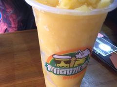 -有间冰室(侨港风情街店)