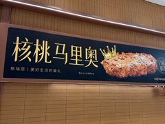 -格瑞思动物奶油生日蛋糕(园区永旺店)