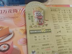 -DQ·蛋糕·冰淇淋(金鹰天地店)