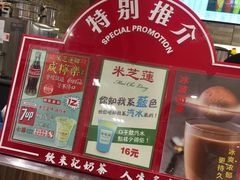 -美芝莲(东方宝泰店)