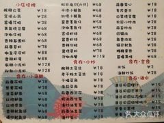 菜单-那家小馆•北京菜•烤鸭(中关村店)