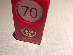 -永和大王(宜山店)