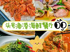 -亚龙湾热带天堂森林公园