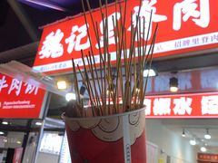 -魏记里脊肉炸炸炸(南门口店)