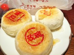 -叶受和(观前街店)
