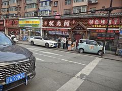 -状元阁烧烤(新华路总店)
