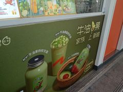 -都可手作(学士街手作店)