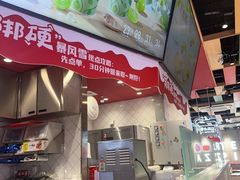 -DQ·蛋糕·冰淇淋(手工定制蛋糕长泰广场店)