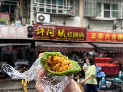 门面-许阿姨糕团店(南京总店)