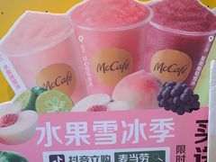 -麦当劳·得来速店(星沙大道店)