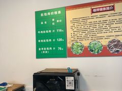 -姚记肚包肉(牛街春风社区店)