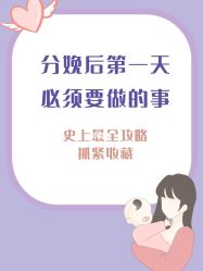 -喜孕时光月子中心(北大妇儿东侧店)