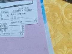 -天宝食坊·啫啫煲大排档(西华路店)