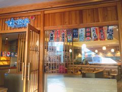 门面-林妈妈村·日式料理(宝山龙湖天街店)