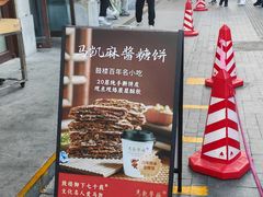 -马凯餐厅(地安门店)