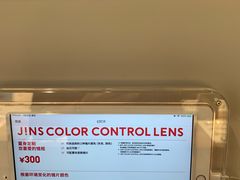 -JINS(上海宏伊国际广场店)