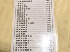 -石岐佬中山菜馆(张溪店)