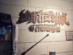 -逃脱反斗城沉浸剧情密室(北京路店)