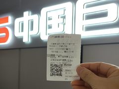 -万象影城(杭州萧山万象汇店)